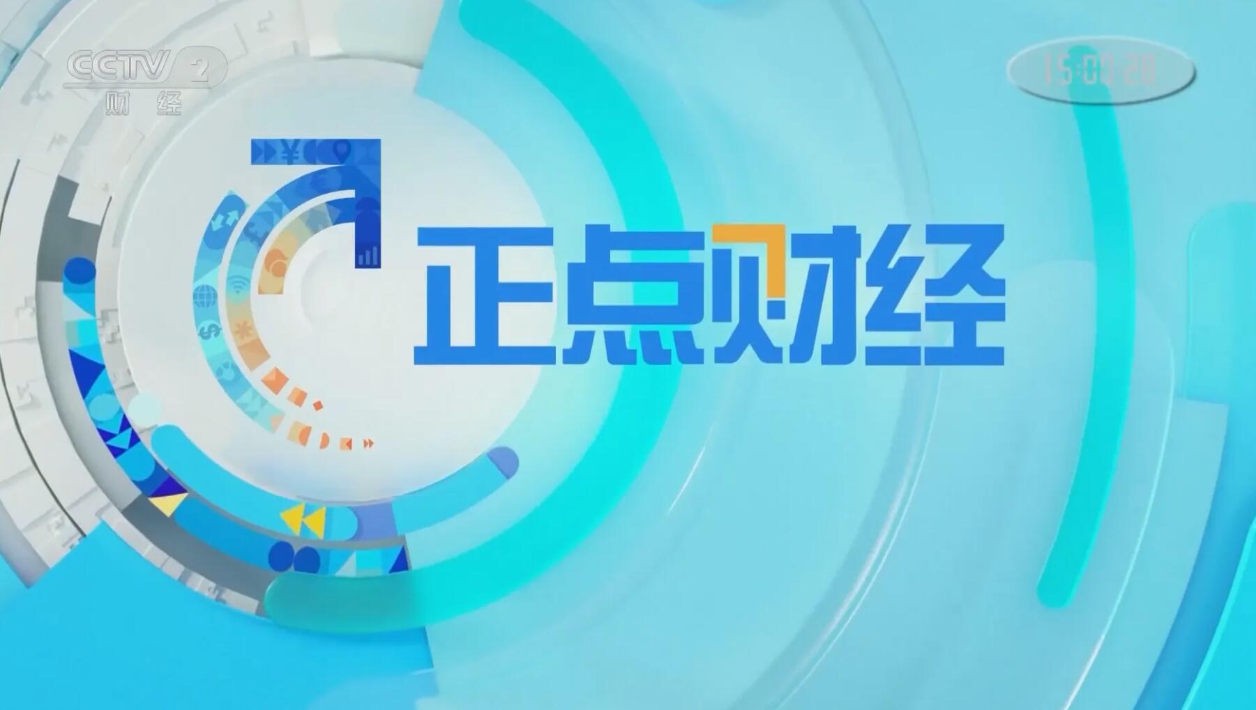 今天上午10點(diǎn)新聞深度解析：必知要點(diǎn)、財(cái)經(jīng)動(dòng)態(tài)與生活影響全攻略