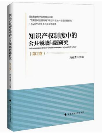 數(shù)據(jù)奇遇記:探索正版資料免費公開大全的邊界與機遇