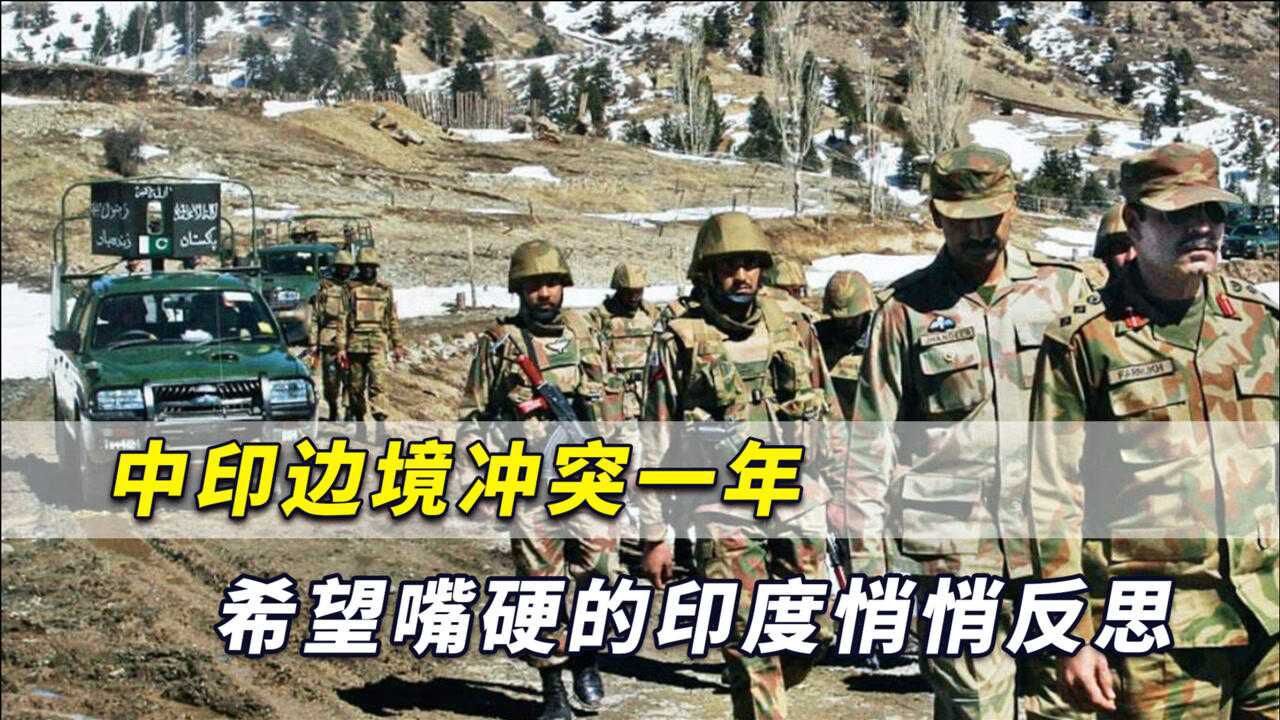 深度解析：印度為什么敢挑釁的底氣何在？多維度透視其戰(zhàn)略考量