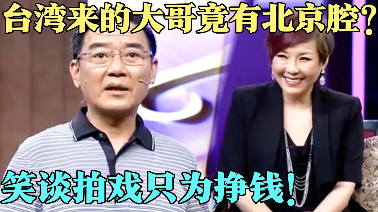 演員李立群簡介：深度解析這位實力派演員的演藝人生與獨特魅力