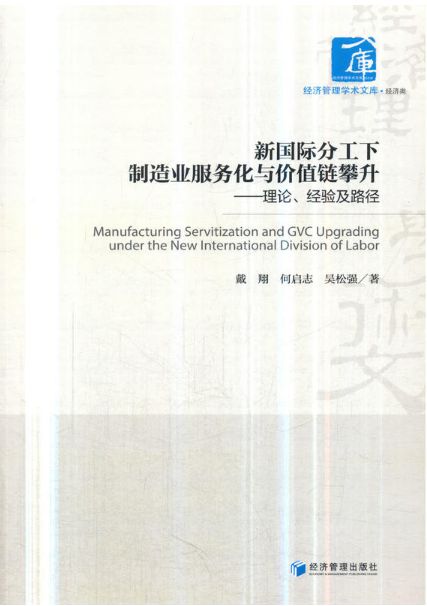 數(shù)字迷航：李明的“新奧彩免費提供”奇遇與價值解碼