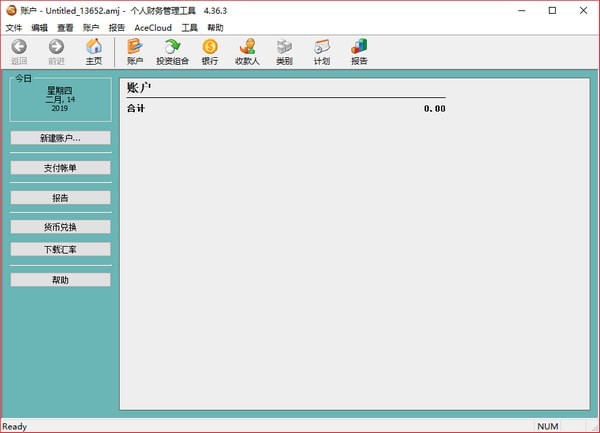 深度解析7777788888管家婆免費(fèi)：實(shí)用價值與高效管理全攻略