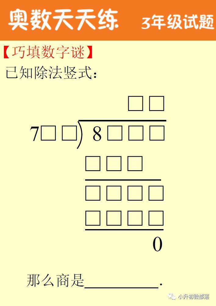 密鑰深淵：探尋77777788888王中王正版的數(shù)字謎團與真實奧義