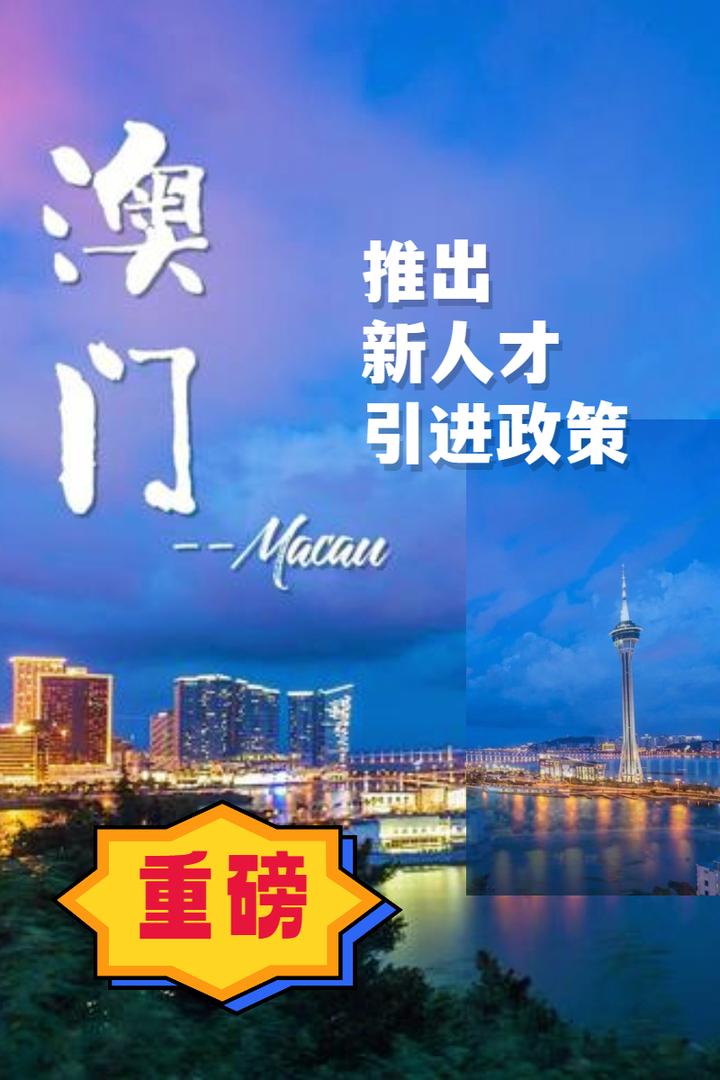 時(shí)空漫游：三人對(duì)話深探“2025新澳門期期準(zhǔn)”的邊境與未來(lái)