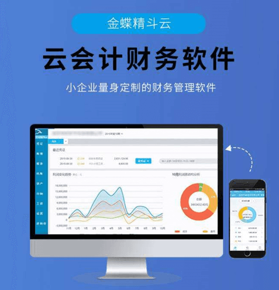 77777888888管家婆網(wǎng)深度解析：掌握財務管理新范式與實戰(zhàn)技巧