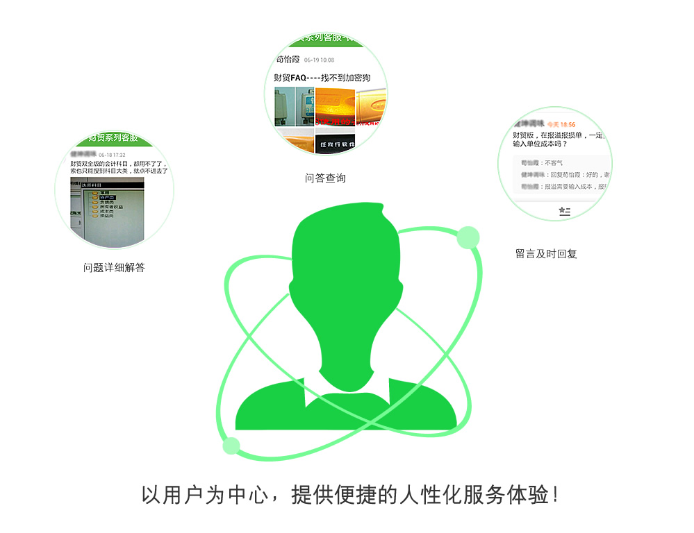 數(shù)字迷航：探秘7777788888管家婆鳳凰網(wǎng)在未來(lái)商業(yè)世界的奧秘