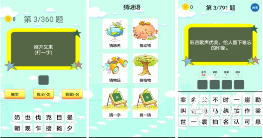 2025年7月29日 第26頁
