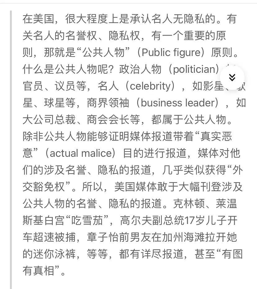 深度解析：陳哈琳的父母是誰？全方位探究其家庭背景與公眾關(guān)注焦點(diǎn)