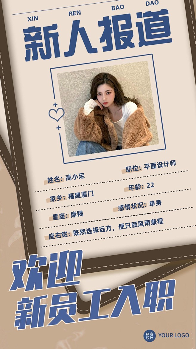 簡(jiǎn)單的自我介紹100字：精煉高效，打造您的個(gè)人閃光點(diǎn)全攻略