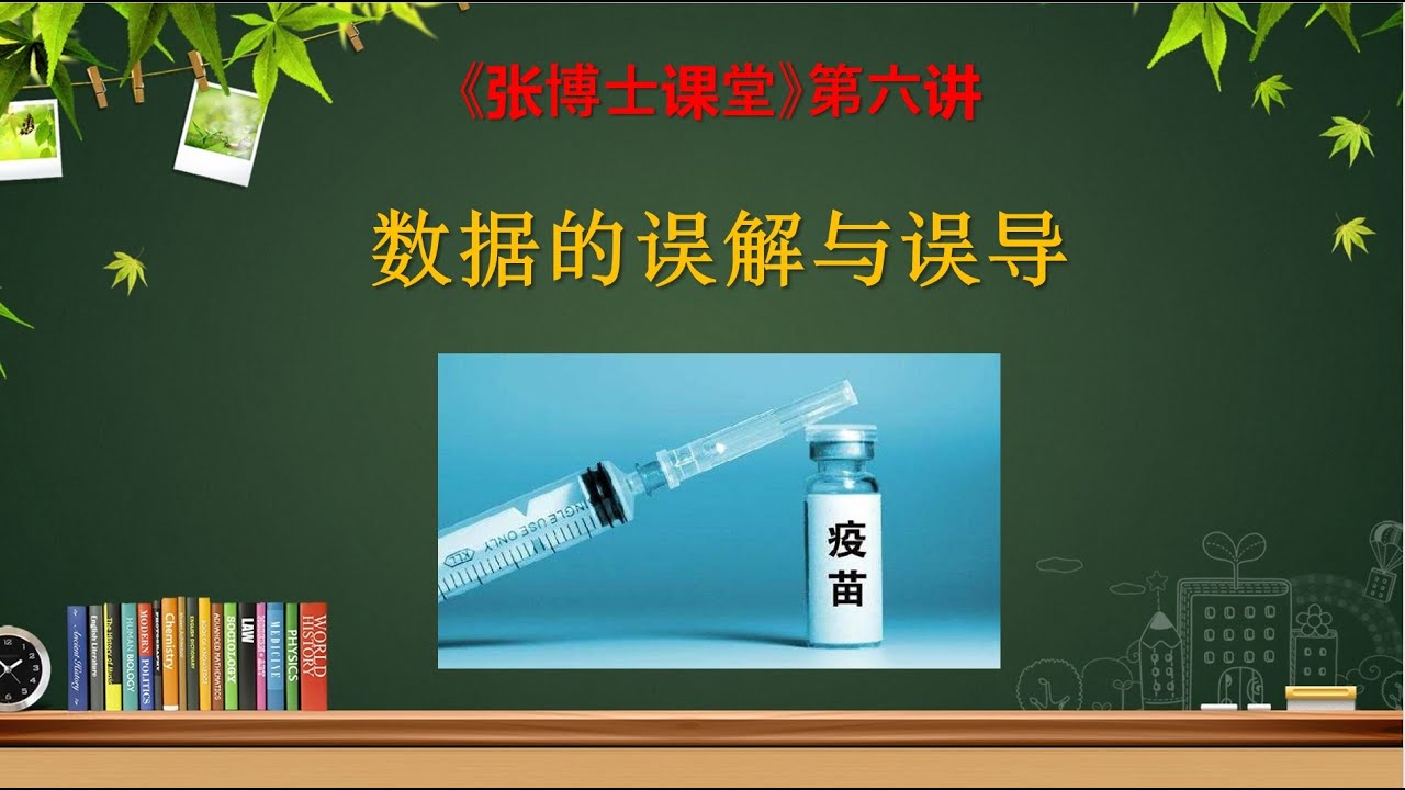 新澳天天開獎資料大全最新54期深度解析：掌握數(shù)據(jù)，洞察未來趨勢