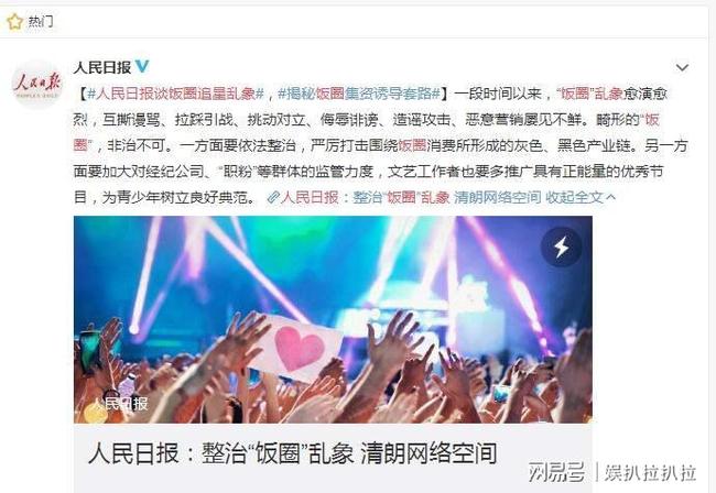 黑粉Lisa個人資料深度解析:一文看透其爭議與背景