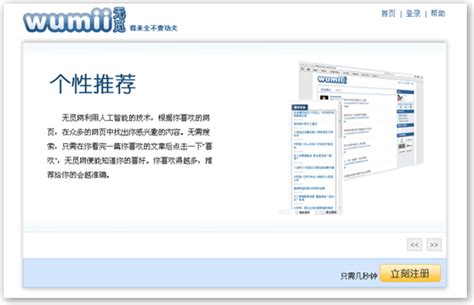 聚焦“2025新澳歷史記錄查詢官網(wǎng)入口”：數(shù)據(jù)開(kāi)放新紀(jì)元下的社會(huì)博弈與輿論審視