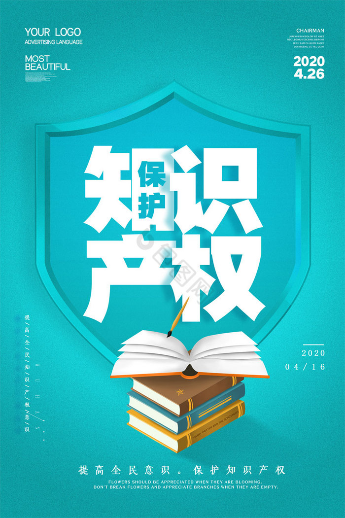 時空奇遇：探尋2025年正版資料免費(fèi)最新版本背后的數(shù)字之光與倫理邊境