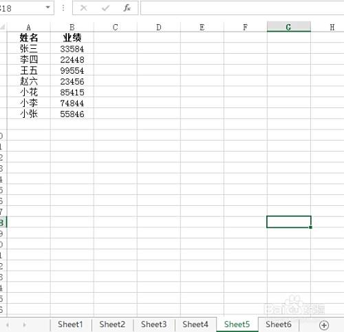 2025天天彩免費(fèi)資料：超實(shí)用獲取全攻略與價(jià)值解析
