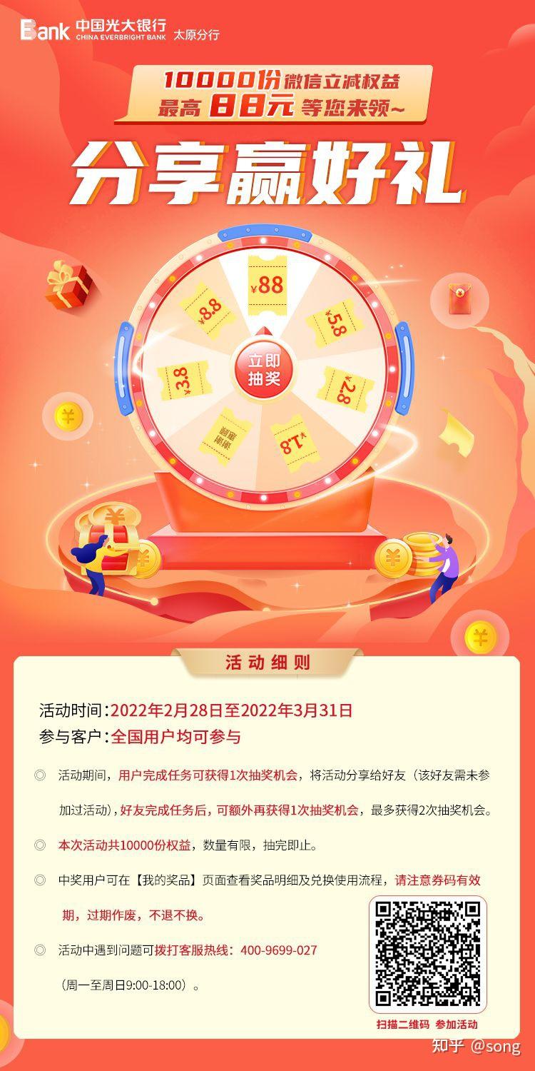 煙雨江南 第9頁