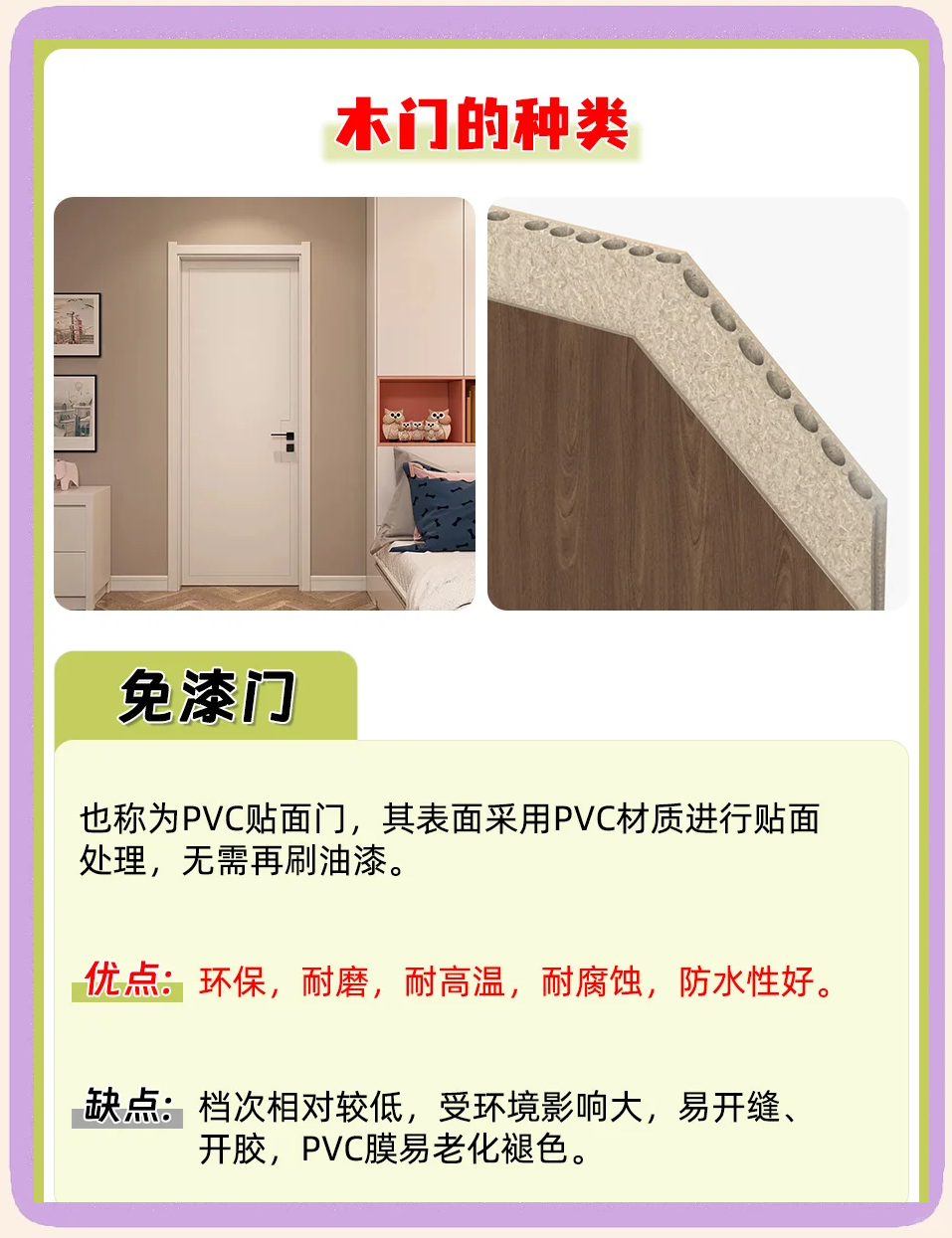 百度熱索 第10頁