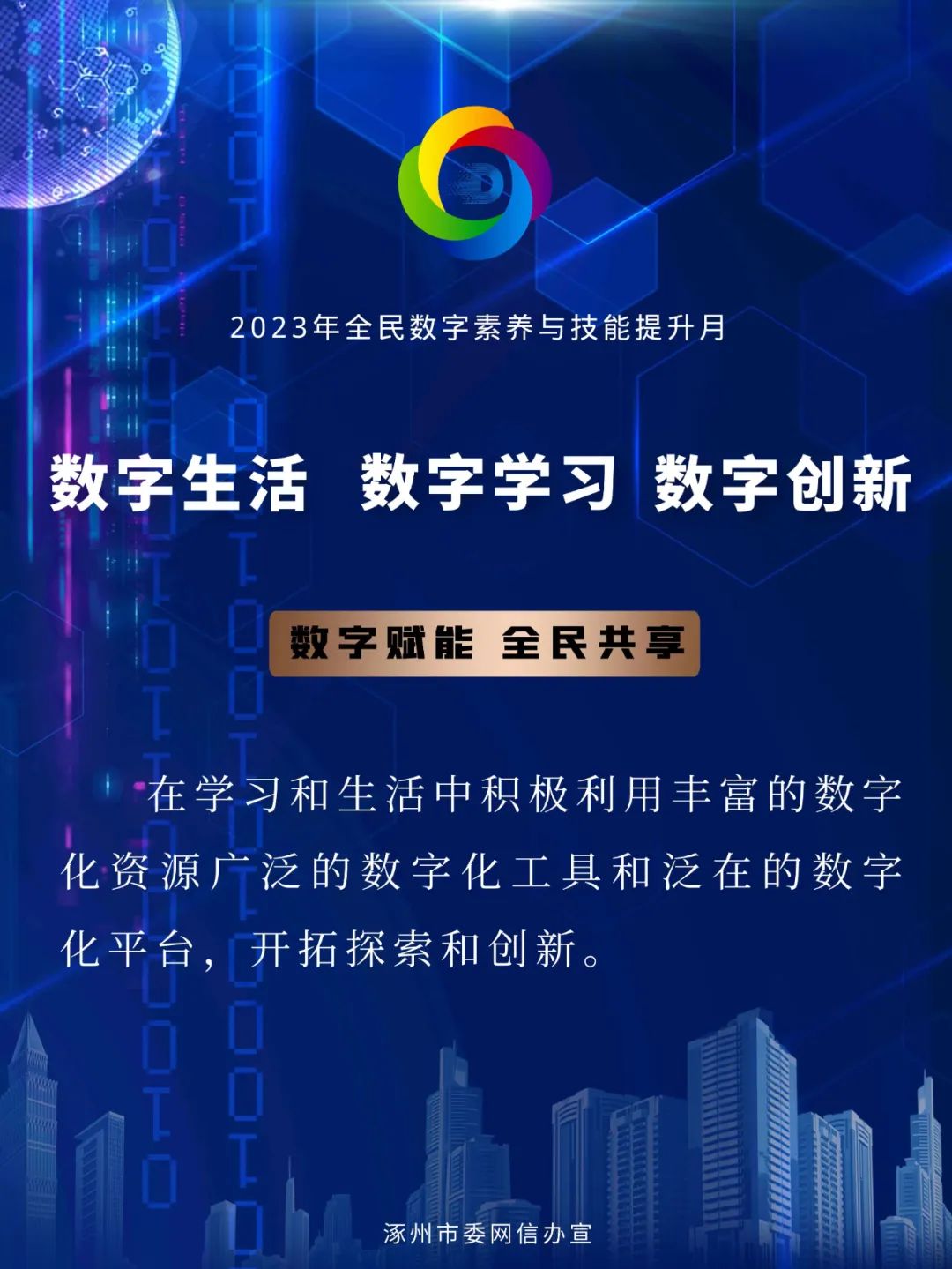 深海數(shù)據(jù)奇遇記：撥開迷霧探尋新澳精準(zhǔn)資料免費(fèi)提供網(wǎng)的真相
