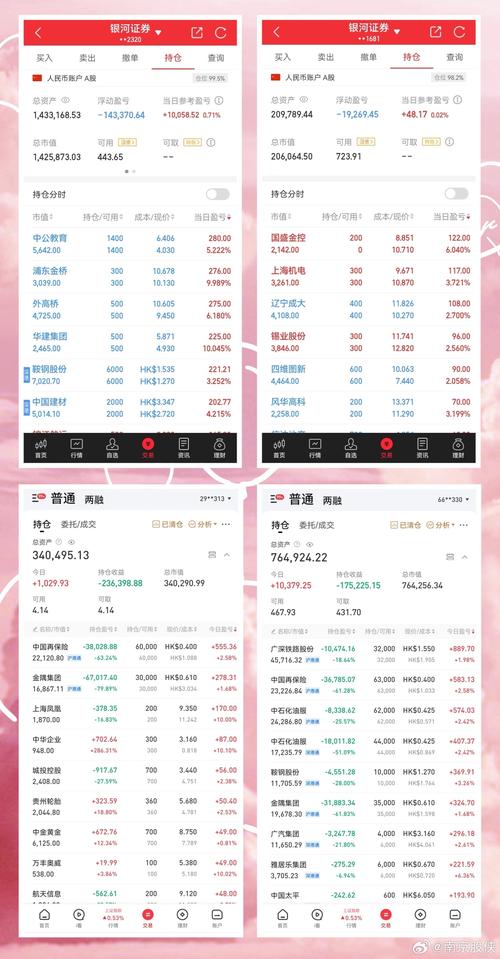 深度解析新奧彩今晚開獎結(jié)果查詢表34期：精準(zhǔn)掌握與實用攻略