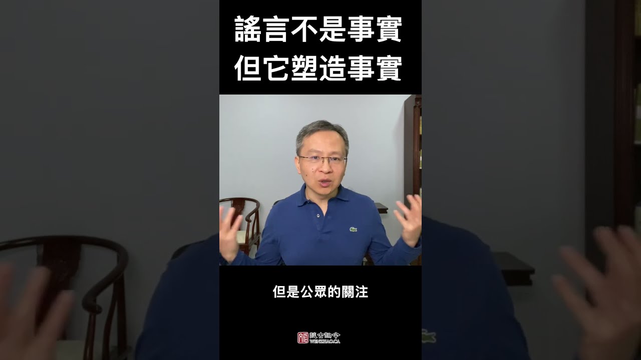 于和偉老婆王麗坤？深度解析：揭秘于和偉真實婚姻與王麗坤傳聞?wù)嫦? width=