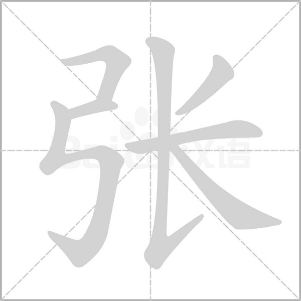 張楚嵐的個(gè)人資料簡介深度解析:揭秘一人之下主角的成長與力量源泉