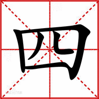 7777788888管家婆四肖四碼的車連:深度解析與實戰(zhàn)應用全攻略