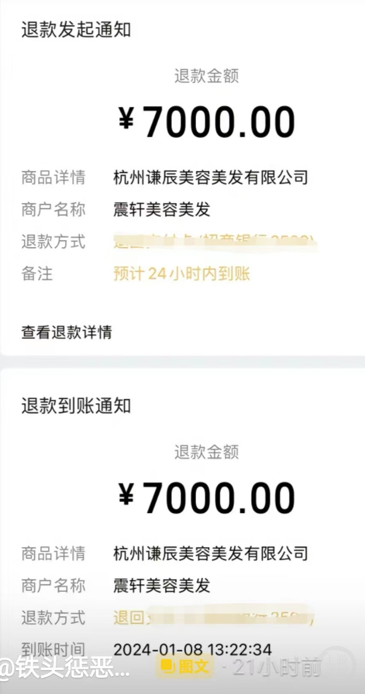 深度揭秘“一肖一碼100‰能中多少錢”：警惕高額回報(bào)陷阱與非法風(fēng)險(xiǎn)
