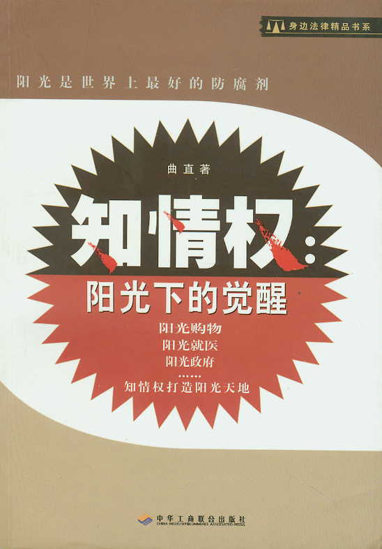 新門內(nèi)部資料更新時(shí)間：數(shù)據(jù)透明度與企業(yè)信任的輿論博弈