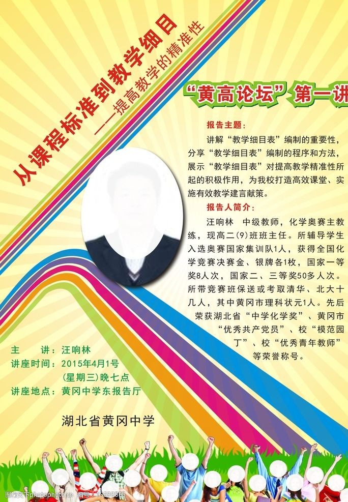 澳門一肖一特一中管家:深度解析其高精度策略與應用價值