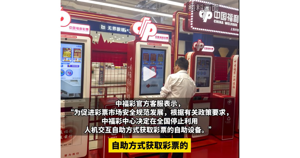 深度解析：7777788888四肖四碼是什么？洞察其網(wǎng)絡(luò)語境與風(fēng)險