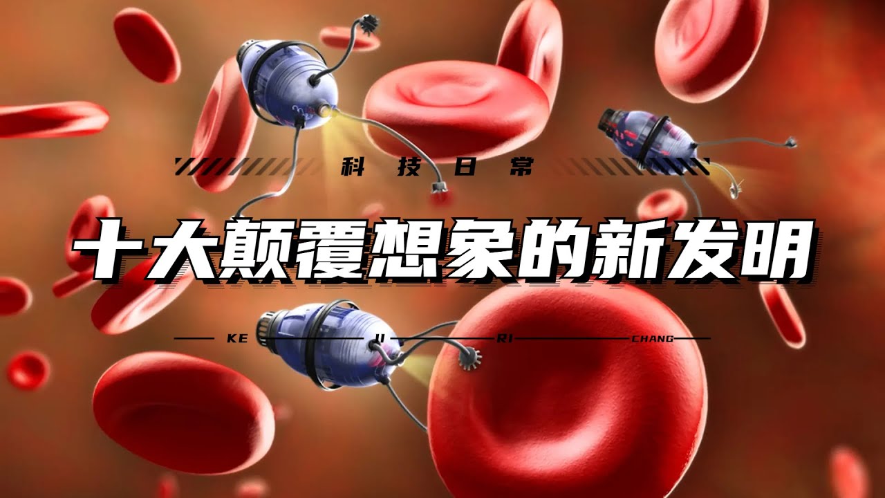 獨行俠影 第9頁