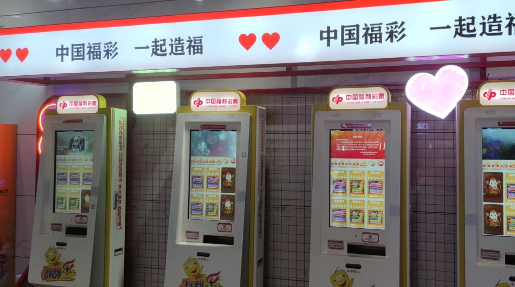深度解析7777788888新王中王彩：揭秘其獨特魅力與市場潛力