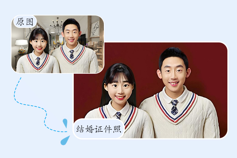 拍結(jié)婚證件照有什么要求？超實(shí)用全攻略助您輕松領(lǐng)證