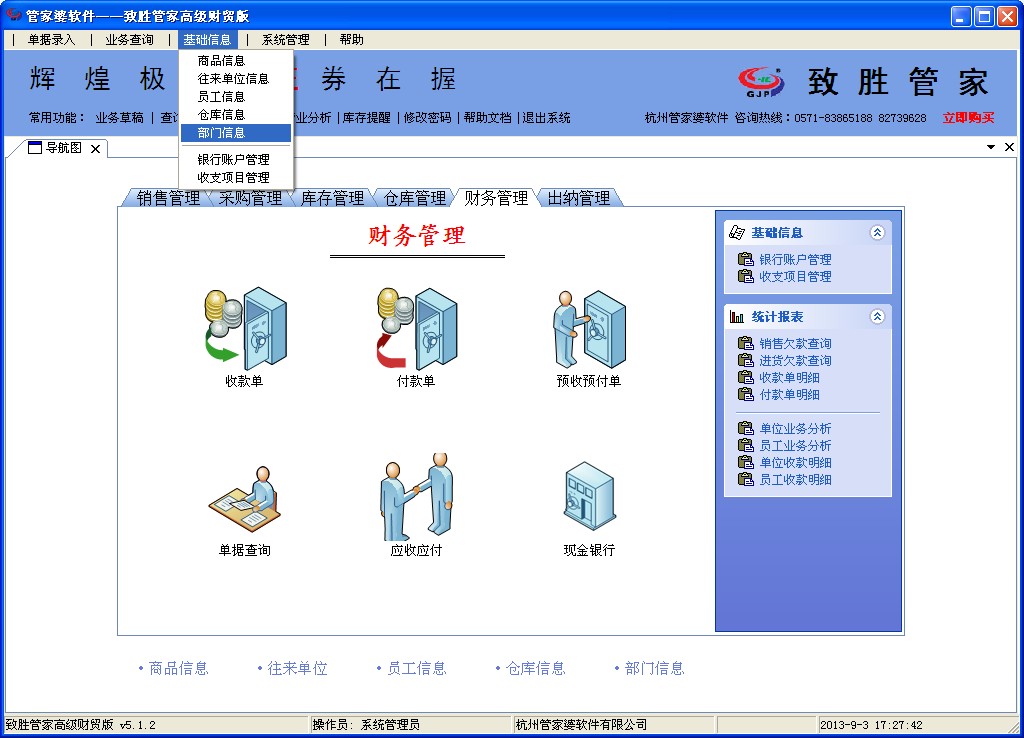 數(shù)字迷局：7777788888管家婆四肖八碼跨越時(shí)空的深層對(duì)話
