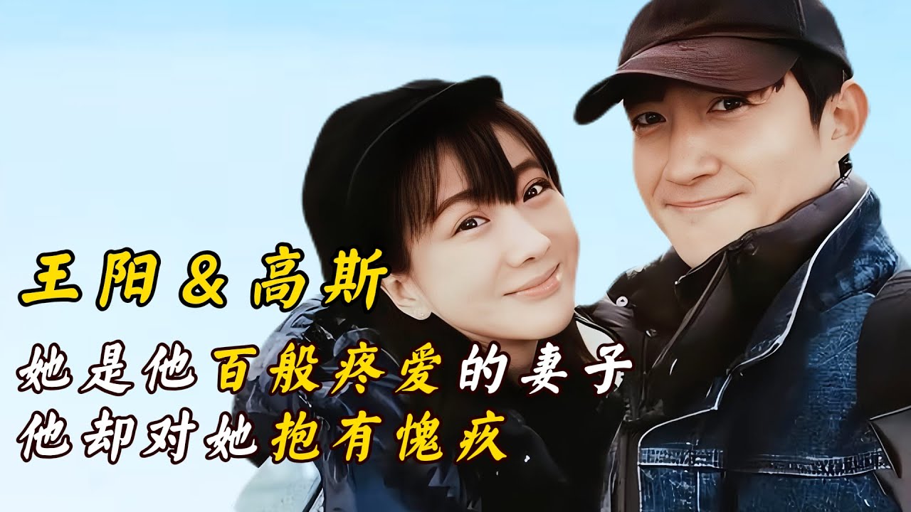 時光回廊里的印記:演員王陽妻子高斯的光影人生