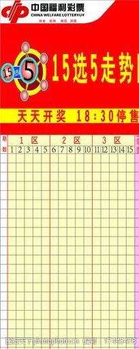 2025年天天彩免費資料深度解析：把握免費資源，助您科學(xué)決策全攻略