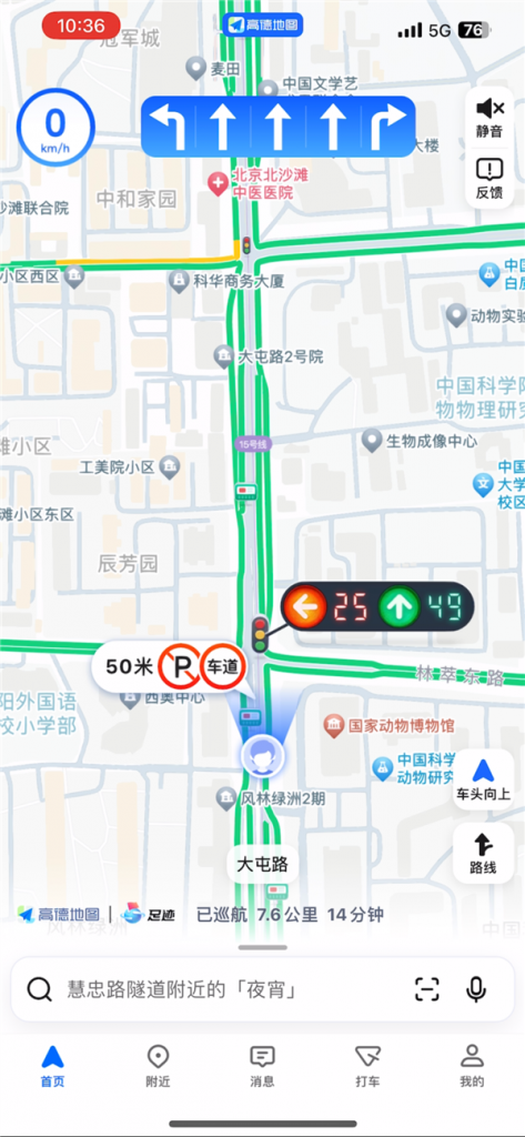 深度剖析：‘新奧今晚開一肖一特講解詞語高德地圖’的智慧導航奧秘與應用
