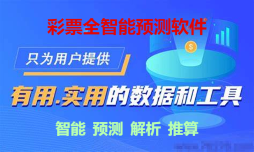 管家婆100%中獎(jiǎng)澳門(mén)：場(chǎng)景聚合下的深度剖析與理性思考特寫(xiě)