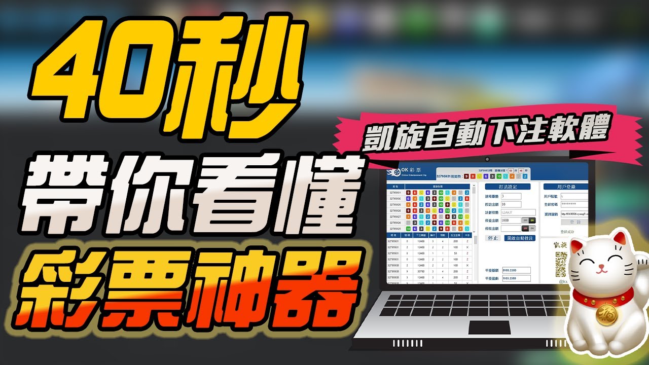 天天免費(fèi)資料彩票大全：深度解析與高效獲取指南