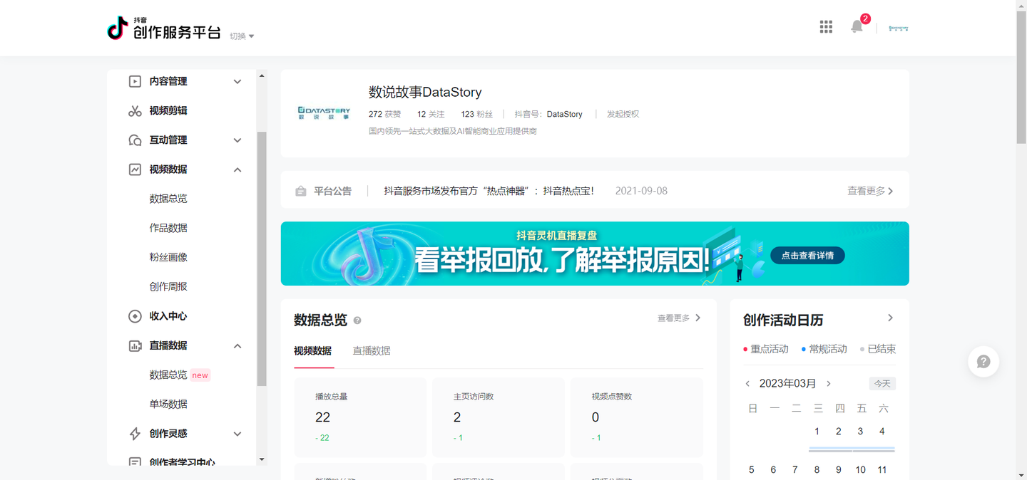 新澳門開獎結(jié)果記錄歷史：深度解析過往數(shù)據(jù)，洞悉未來趨勢全攻略
