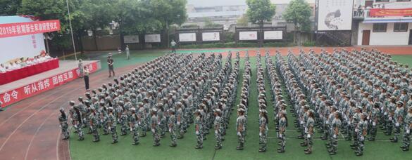重慶軍事管理學校：深度解析與入學全攻略，助青少年健康成長