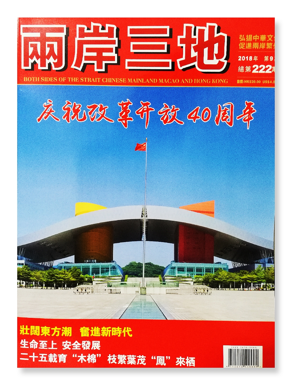 深度解析羅大佑是香港人還是臺灣人：樂壇教父的真實籍貫與跨域影響