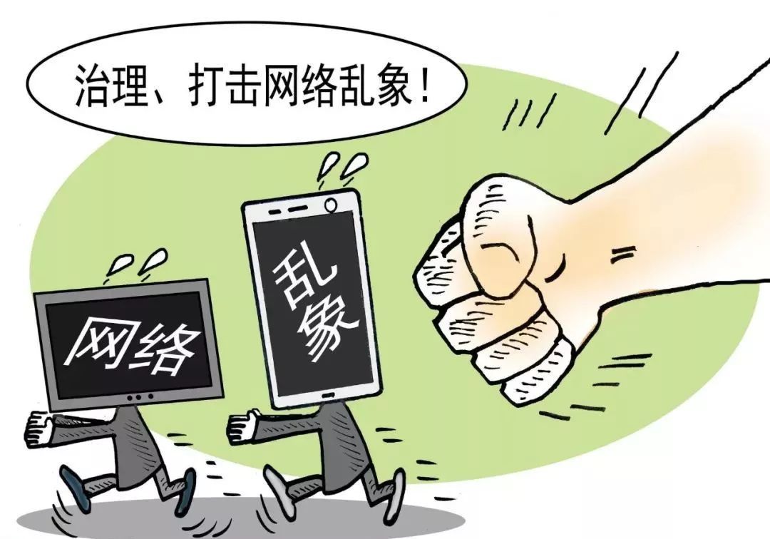 “鐵算算盤4887四肖期期中特免費送”爭議:網(wǎng)絡信息亂象下的社會熱點與多方博弈
