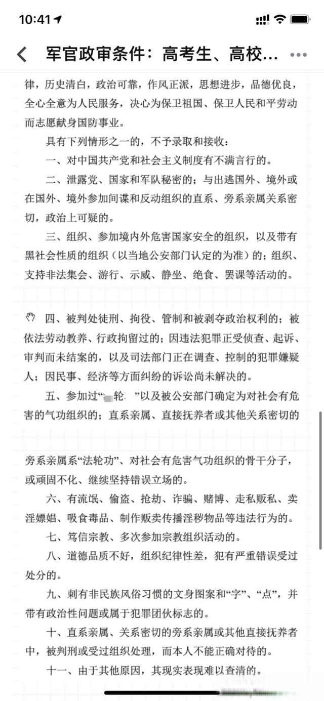 武警后勤學(xué)院怎么考進(jìn)去？超實用入學(xué)全攻略與報考指南深度解析