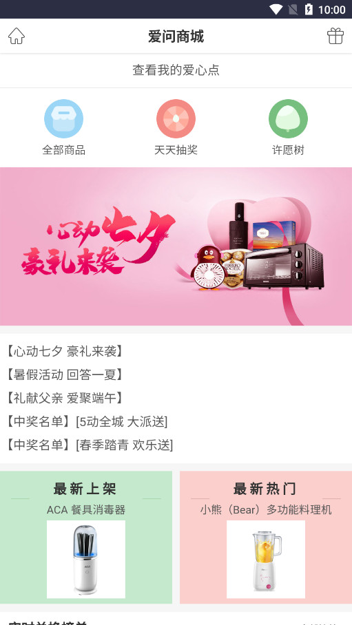 “天天開(kāi)好彩免費(fèi)資料大全”:數(shù)字時(shí)代的爭(zhēng)議漩渦與多方博弈