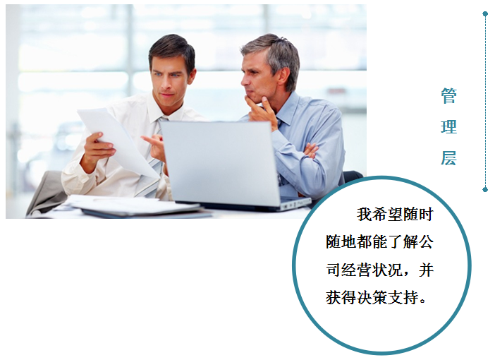 7777788888管家婆總裁：數(shù)字背后的商業(yè)博弈與社會(huì)輿論新局面