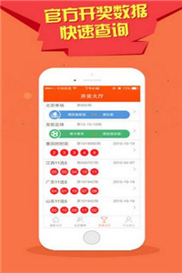 迷霧中的奇遇：探尋新奧好彩免費(fèi)查詢(xún)的數(shù)據(jù)彼岸與智慧對(duì)話