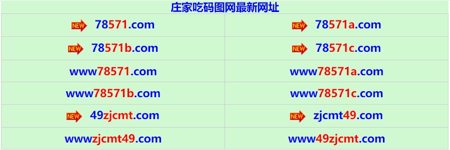 煙雨江南 第8頁