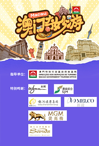 濠江迷蹤:新澳門天天免費(fèi)謎語活動(dòng)探秘之旅