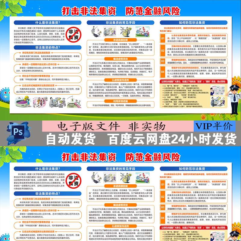 午后茶館的迷霧：'77777888888免費(fèi)4肖'背后的社會(huì)鏡像