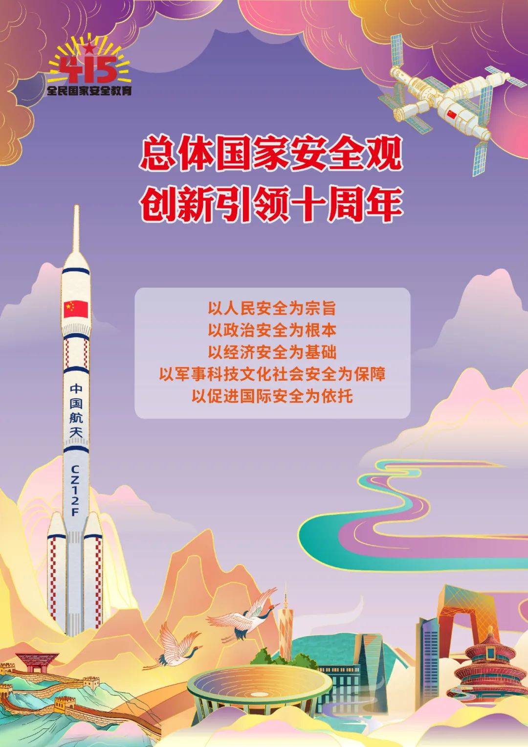 深度解析《和平使命》電視?。很娛卵萘?xí)背景下的和平主題與人性光輝
